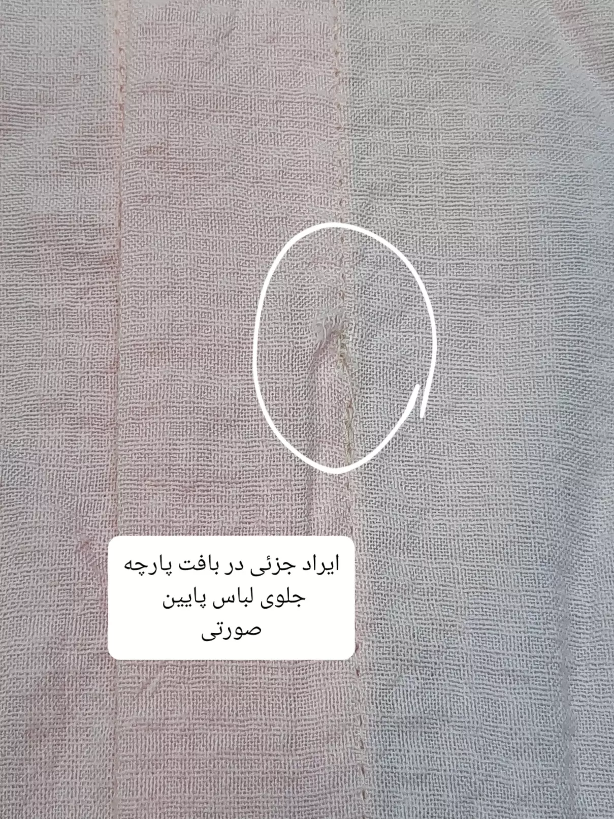 مانتو شومیزی دیارا (دارای ایراد جزئی )